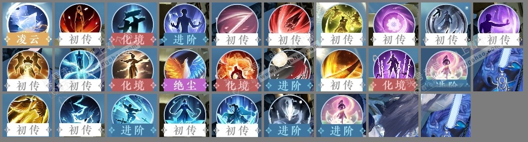 NSH325148逆水寒手游账号详情图22