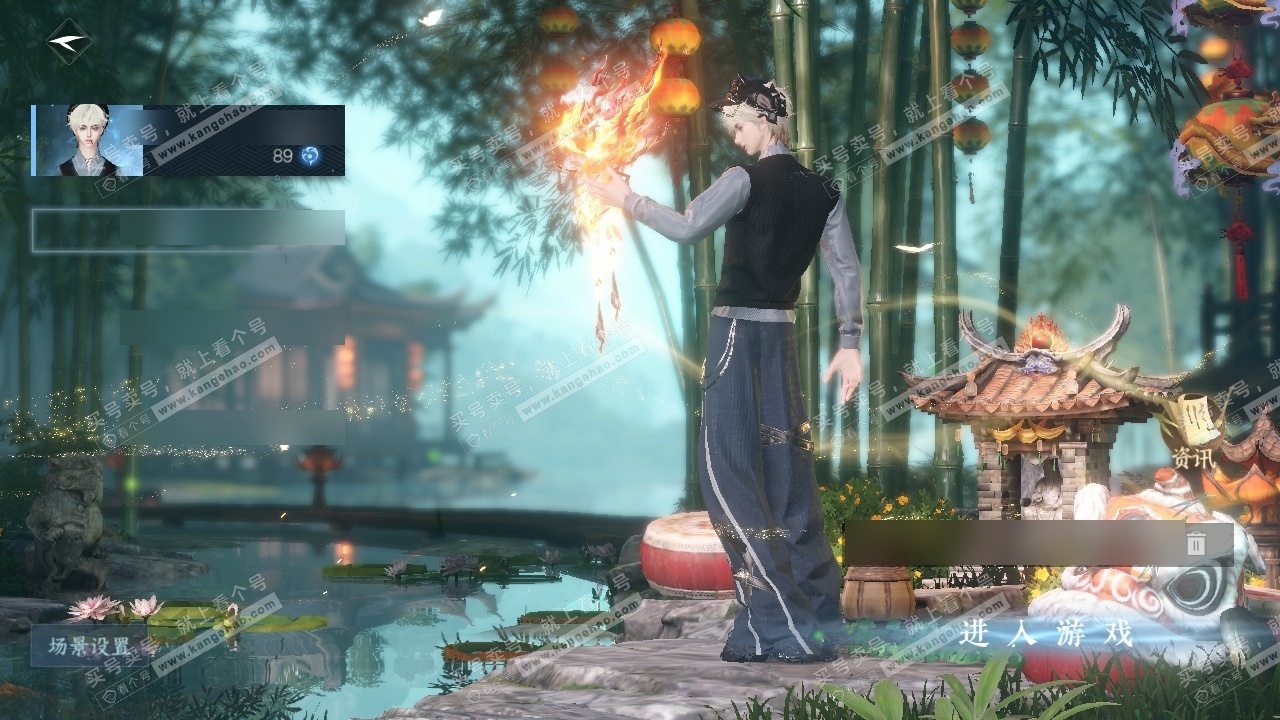 NSH325150逆水寒手游账号详情图2