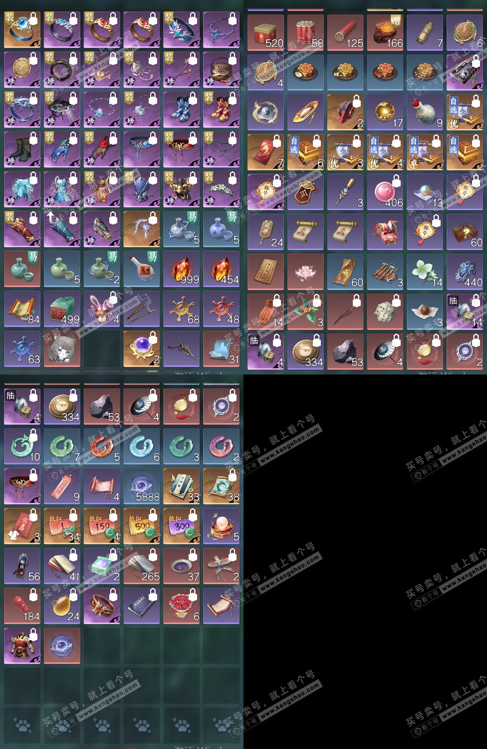 NSH325154逆水寒手游账号详情图20