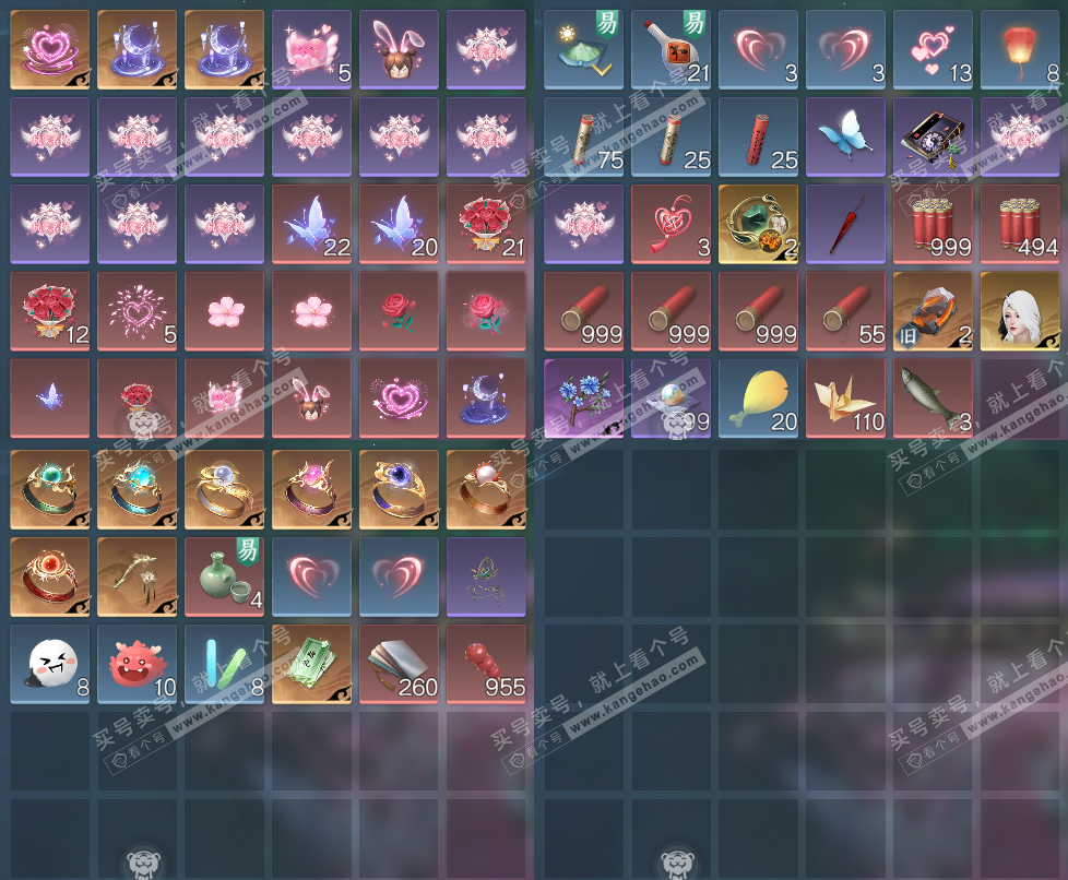 NSH325154逆水寒手游账号详情图21