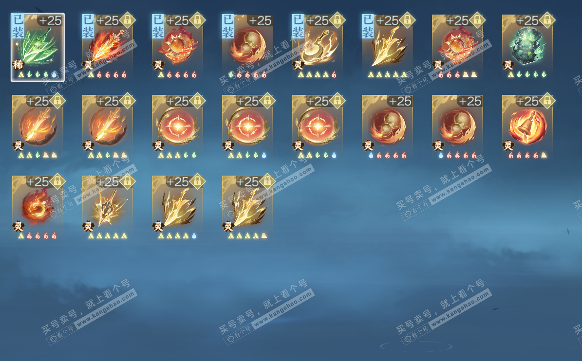 NSH325154逆水寒手游账号详情图24