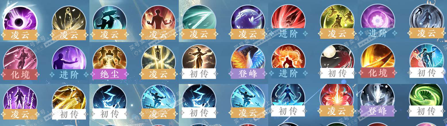 NSH325154逆水寒手游账号详情图38