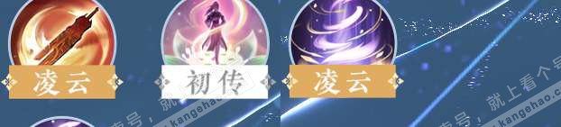 NSH325154逆水寒手游账号详情图39