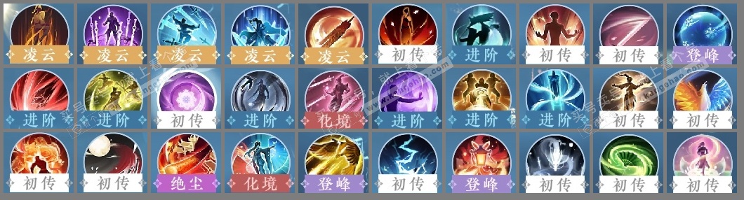 NSH325155逆水寒手游账号详情图25