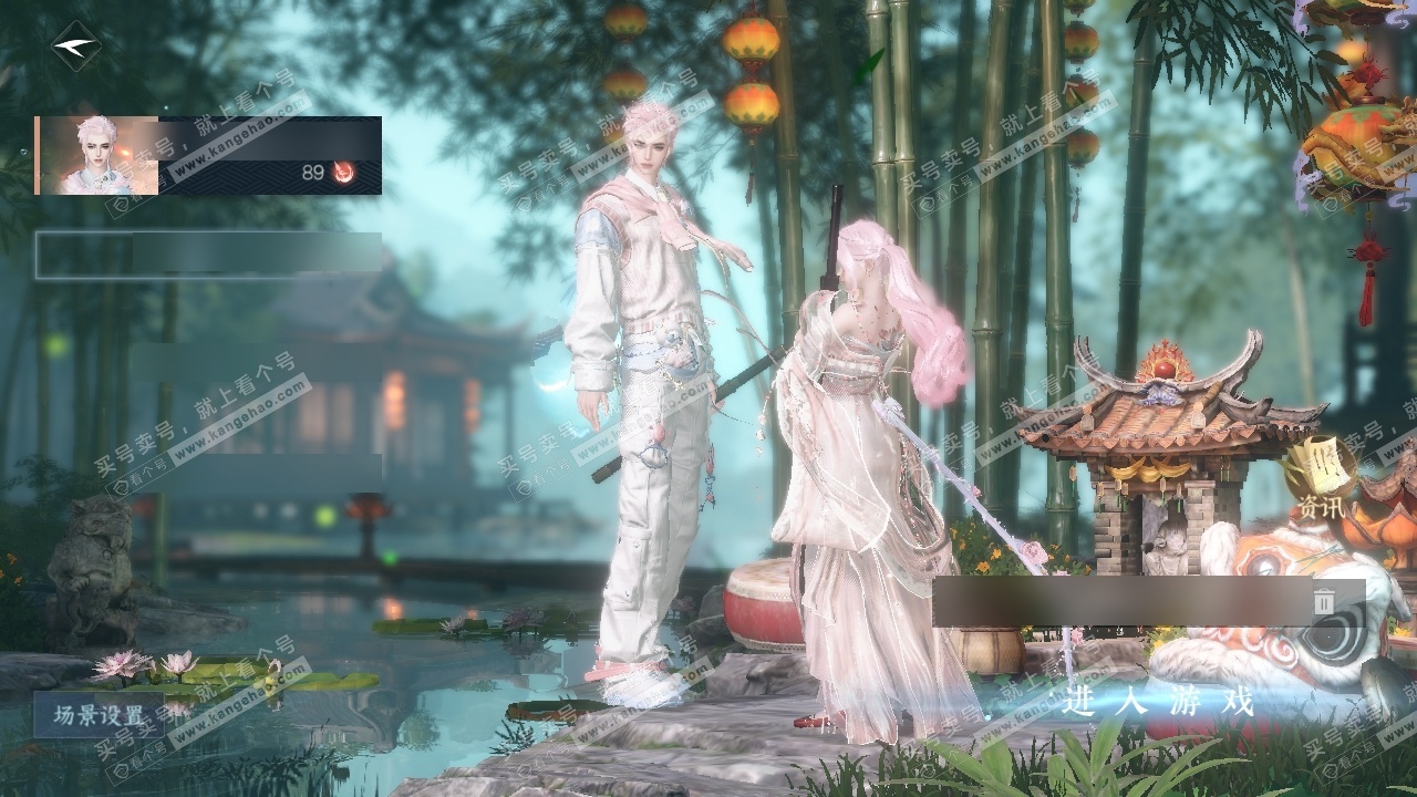 NSH325155逆水寒手游账号详情图2