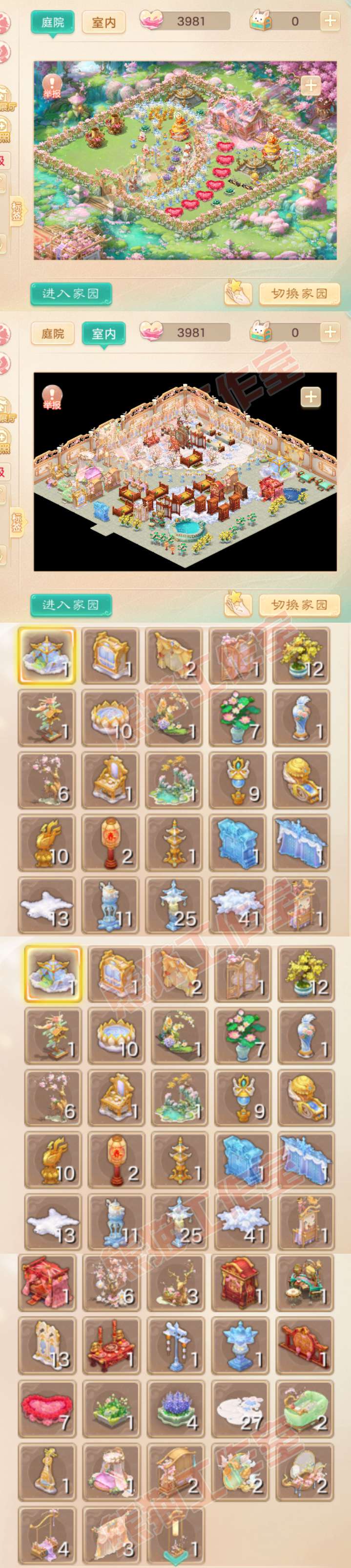 76939大话西游账号详情图11 76939大话西游账号详情图11