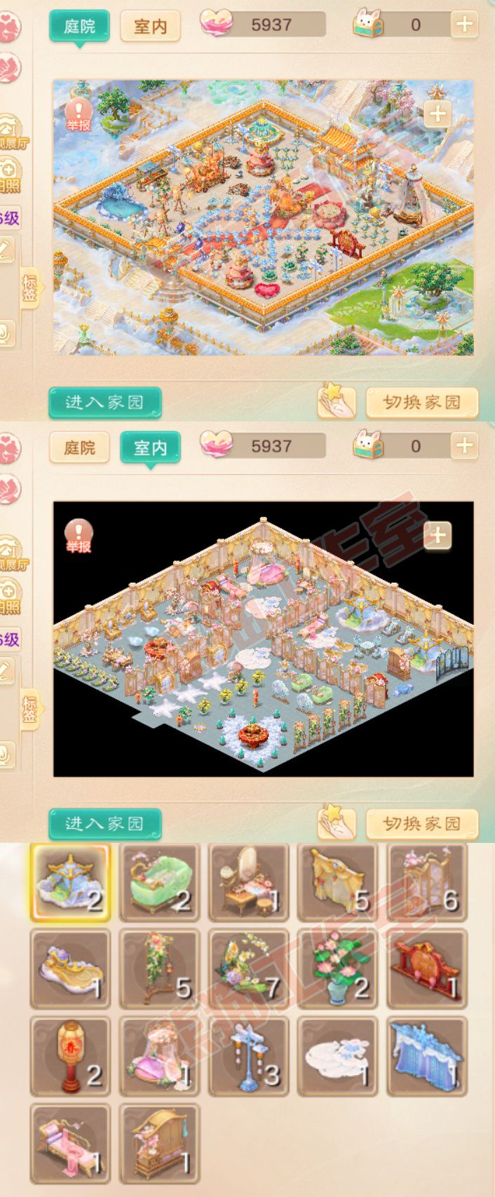 16717大话西游账号详情图11