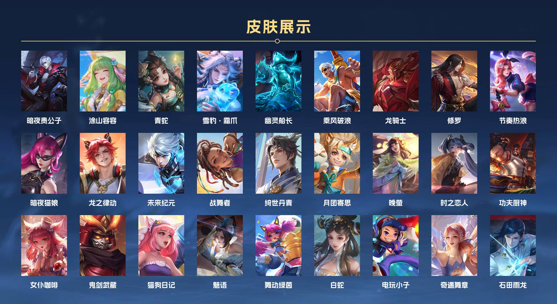 WZ3312983王者荣耀账号详情图7 WZ3312983王者荣耀账号详情图7