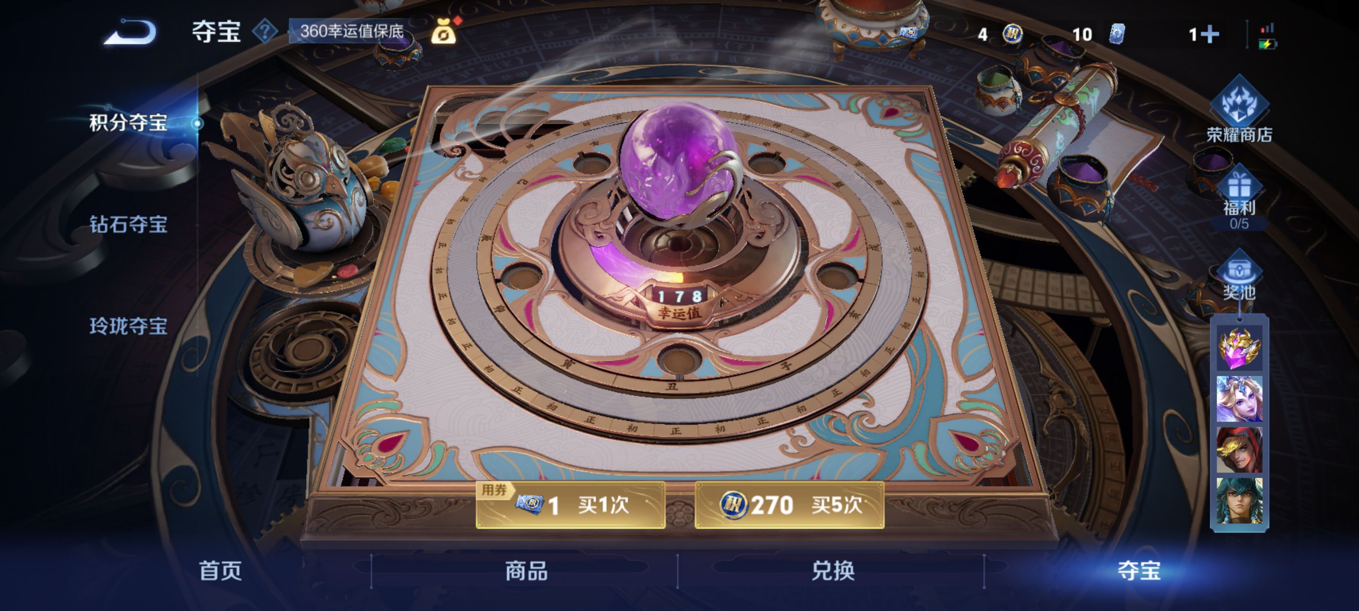 WZ3312983王者荣耀账号详情图21 WZ3312983王者荣耀账号详情图21