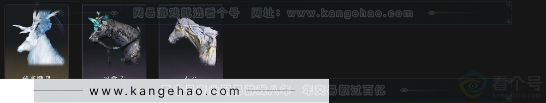 YYS33525燕云十六声账号详情图7