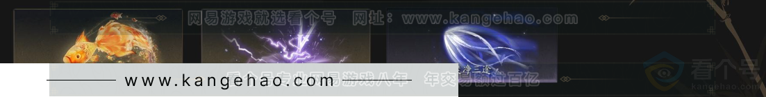 YYS33525燕云十六声账号详情图5