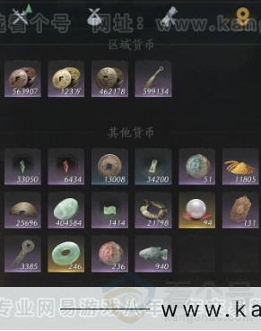 YYS33525燕云十六声账号详情图17