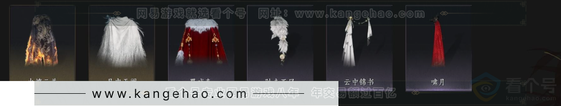 YYS33525燕云十六声账号详情图9