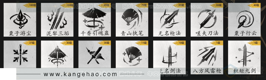 YYS33525燕云十六声账号详情图10