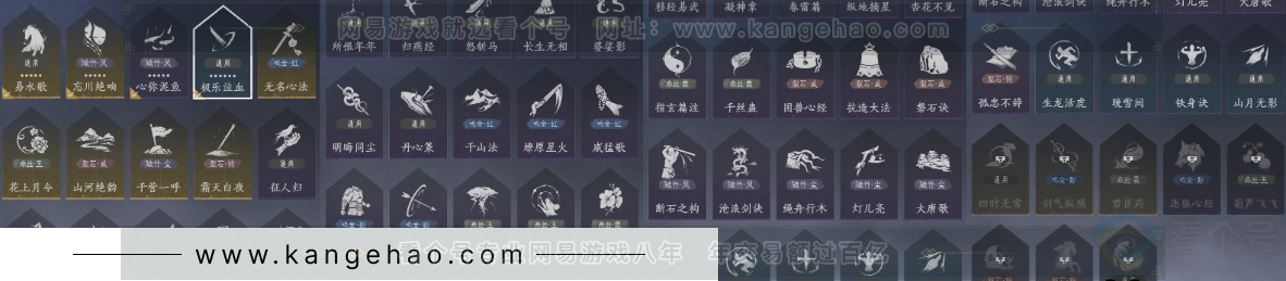 YYS33525燕云十六声账号详情图19