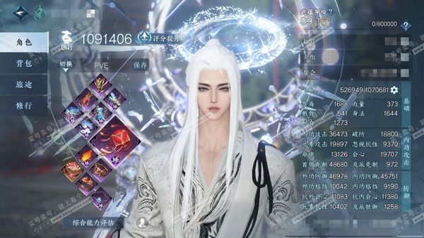 逆水寒手游账号逐中原应看千秋官服应看千秋 男龙吟/潮光 评分109w 累充称号秋水不染尘差2.5氪条乘风【顶奢】寰宇流光 【神兵】1-2期橙武 衣品68w 国色25w 馆藏88w 59颗已用天赏+1副本未用不含顶奢