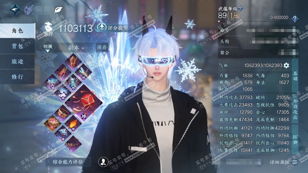 逆水寒手游账号逐中原九天揽月官服九天揽月 男沧澜 评分110w 把酒临风称号 衣品28w 国色5.2w 馆藏9w 20颗已用天赏+3个未用 1251w铜【天赏发式】蔚海-绯玉枝-灵蔓-霁雪【天赏武器】冰武-火武【天赏祥瑞】...