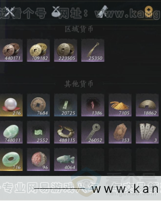 YYS33529燕云十六声账号详情图17 YYS33529燕云十六声账号详情图17