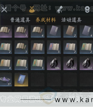 YYS33529燕云十六声账号详情图13 YYS33529燕云十六声账号详情图13