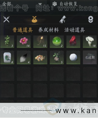 YYS33529燕云十六声账号详情图16 YYS33529燕云十六声账号详情图16