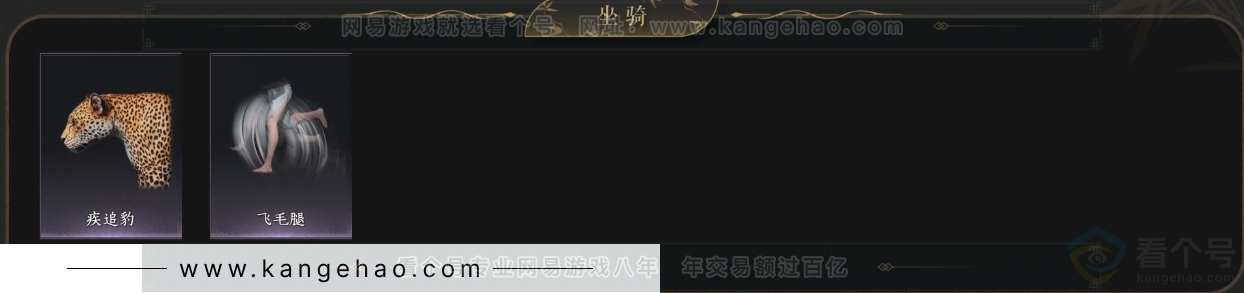 YYS33529燕云十六声账号详情图5 YYS33529燕云十六声账号详情图5