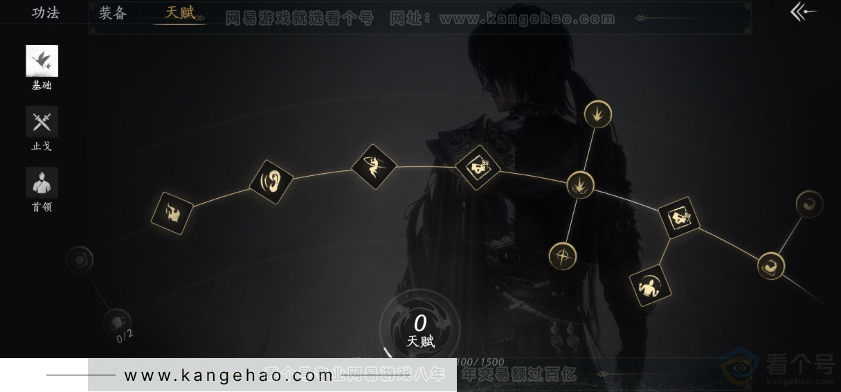 YYS33529燕云十六声账号详情图31 YYS33529燕云十六声账号详情图31