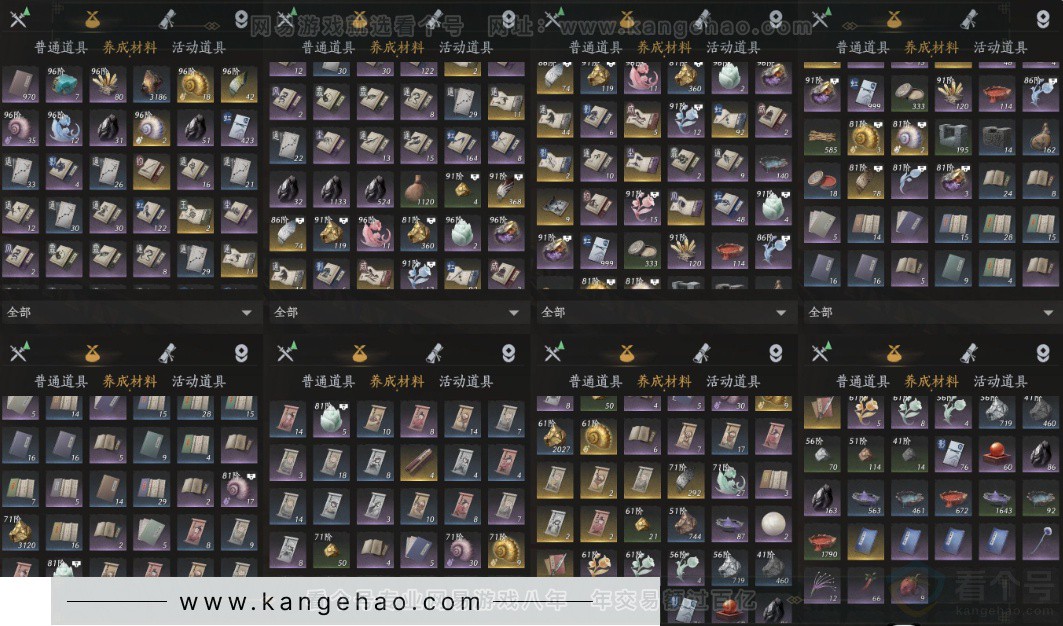 YYS33532燕云十六声账号详情图10