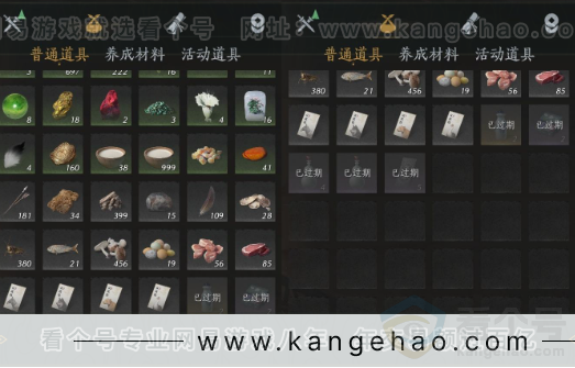 YYS33532燕云十六声账号详情图12