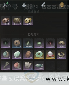 YYS33532燕云十六声账号详情图13