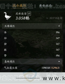 YYS33532燕云十六声账号详情图18