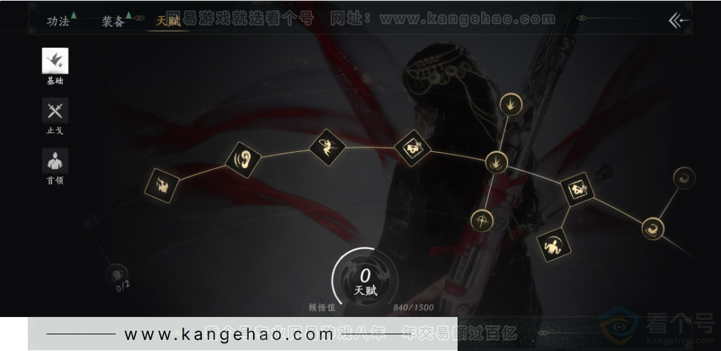 YYS33532燕云十六声账号详情图25