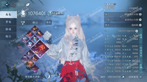 逆水寒手游账号渠道服折梅煮酒渠道服折梅煮酒  女血河/铁衣 累充称号凭栏听雨 评分107.6w 已用4天赏  衣品12w国色20010馆藏2340【天赏发型】惊焰-无双【天赏武器】雷武【轻功绝技】冥幽狼影【副本外观 】 霜...