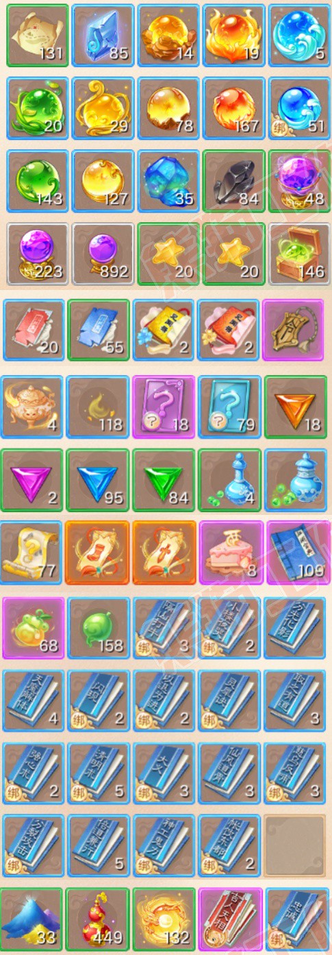 16718大话西游账号详情图6