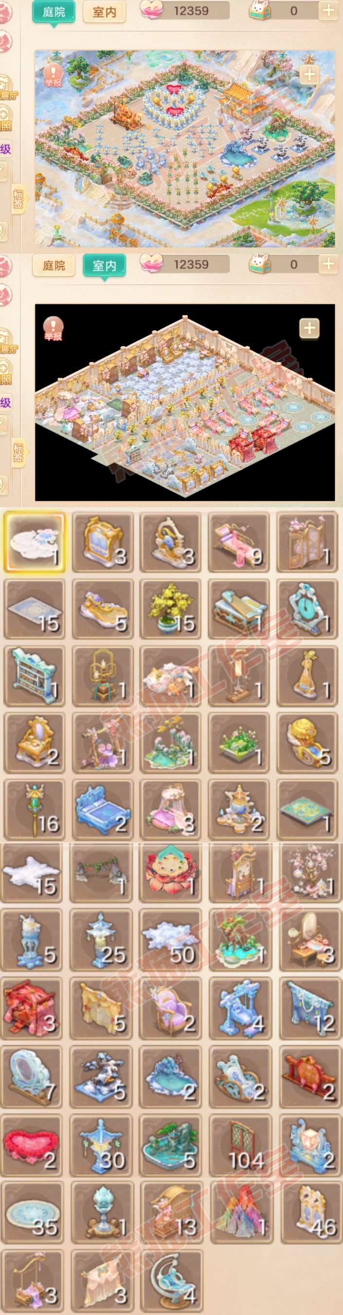 16716大话西游账号详情图9