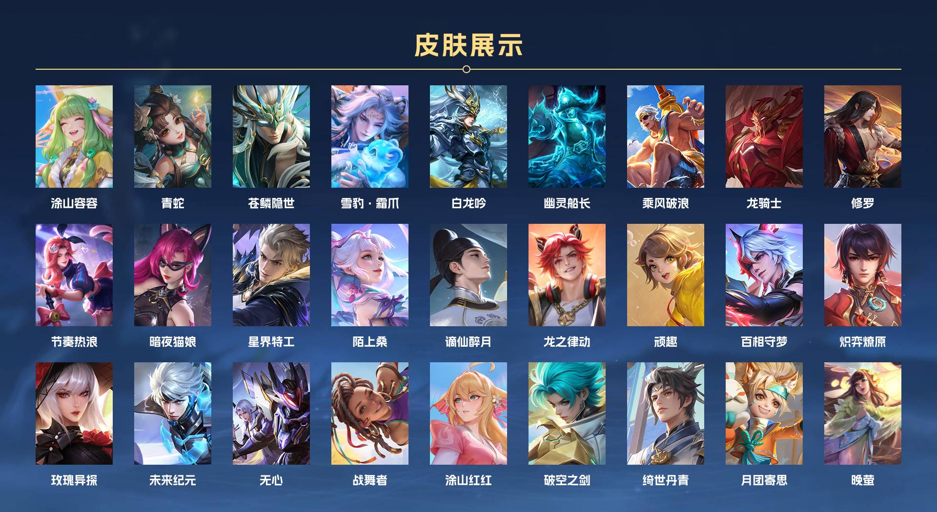 WZ3313152王者荣耀账号详情图10