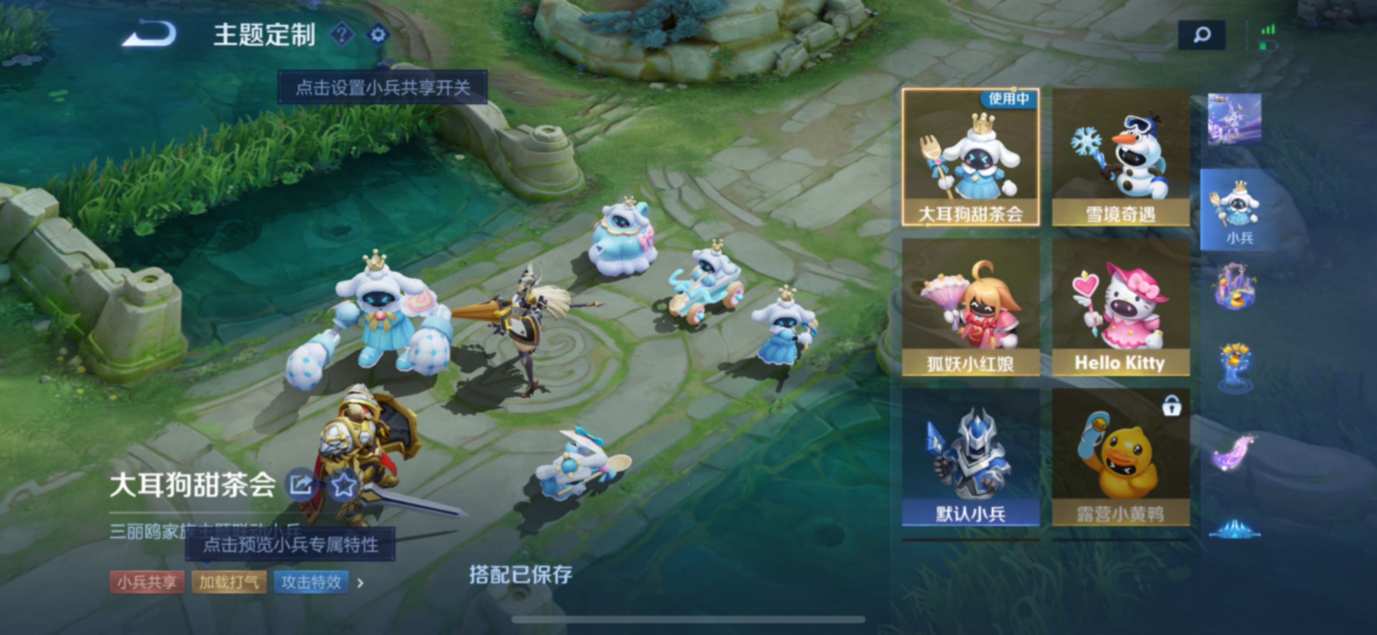 WZ3313152王者荣耀账号详情图26