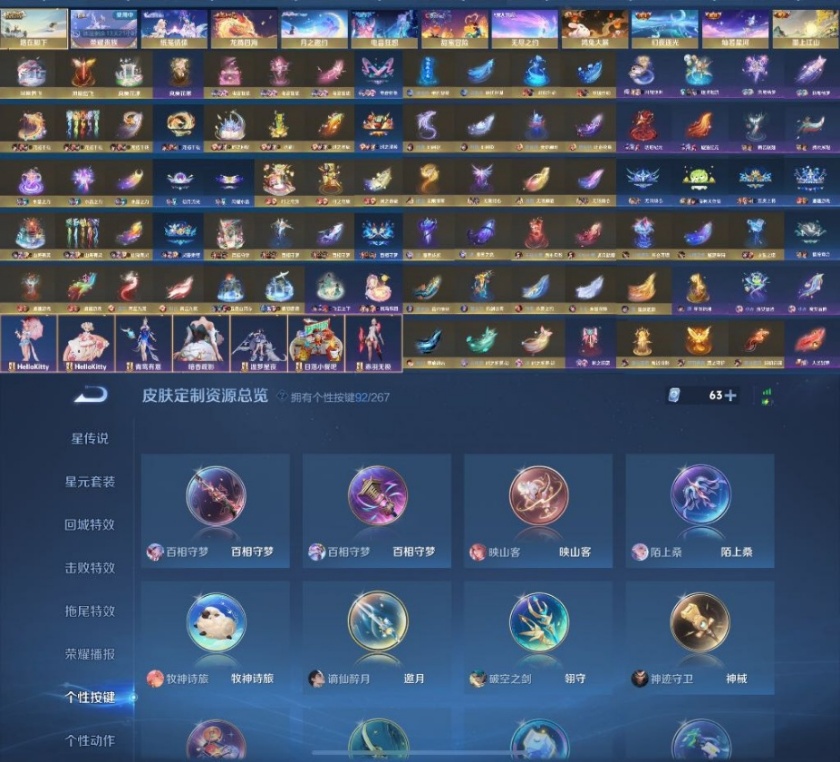 WZ3313152王者荣耀账号详情图29