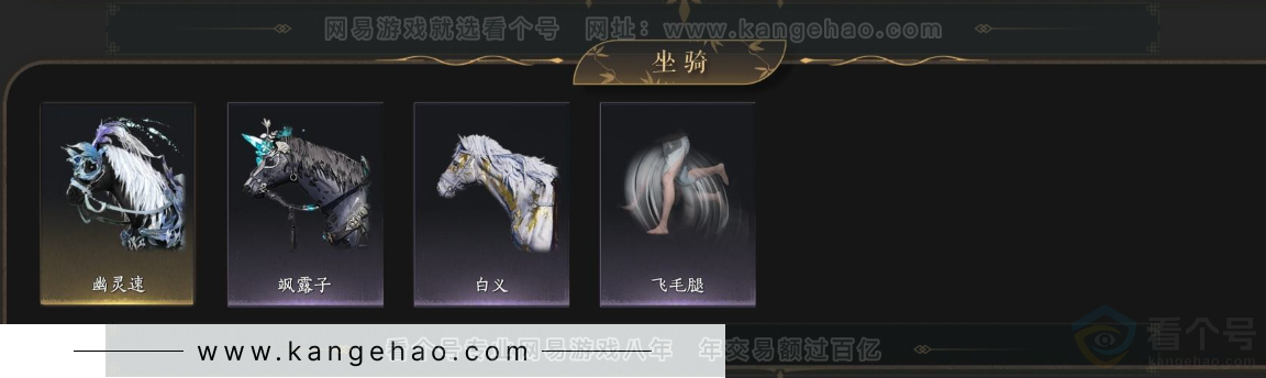 YYS33534燕云十六声账号详情图7