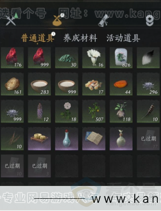 YYS33534燕云十六声账号详情图18