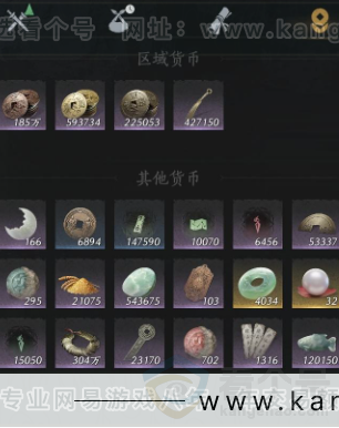 YYS33534燕云十六声账号详情图19