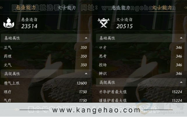 YYS33534燕云十六声账号详情图28