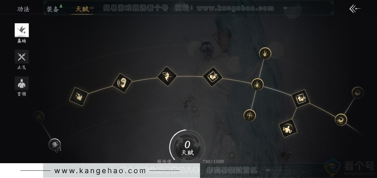 YYS33534燕云十六声账号详情图33