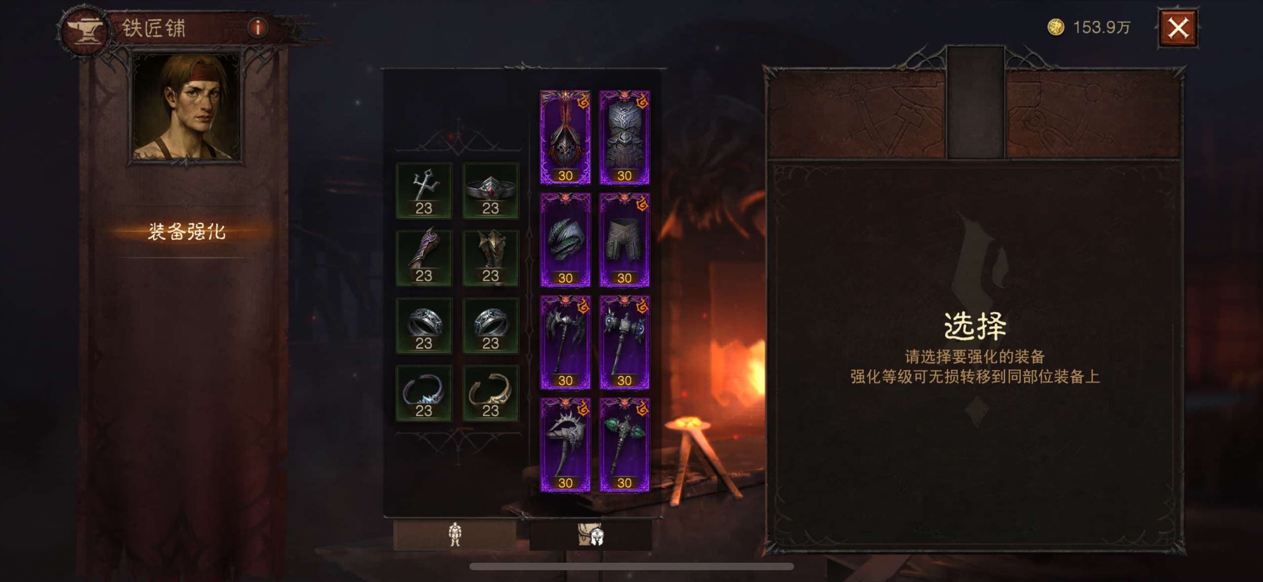 AH22961暗黑不朽账号详情图8 AH22961暗黑不朽账号详情图8