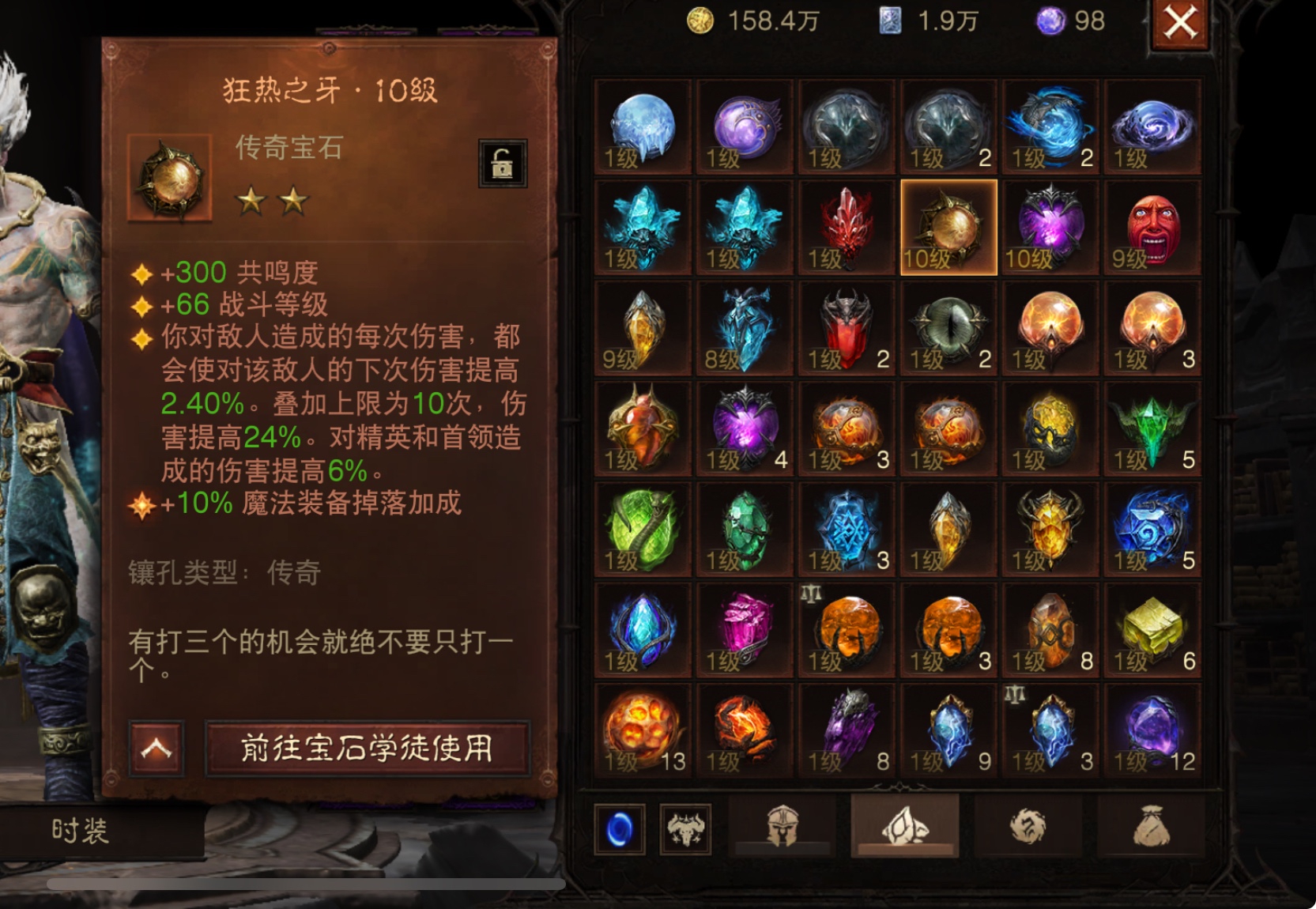 AH22961暗黑不朽账号详情图21 AH22961暗黑不朽账号详情图21