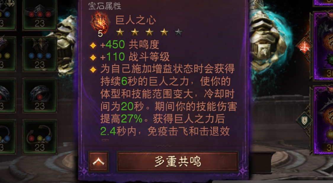 AH22961暗黑不朽账号详情图13 AH22961暗黑不朽账号详情图13