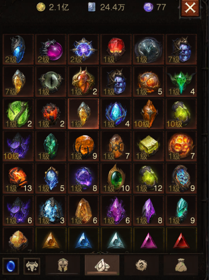 AH22960暗黑不朽账号详情图18 AH22960暗黑不朽账号详情图18