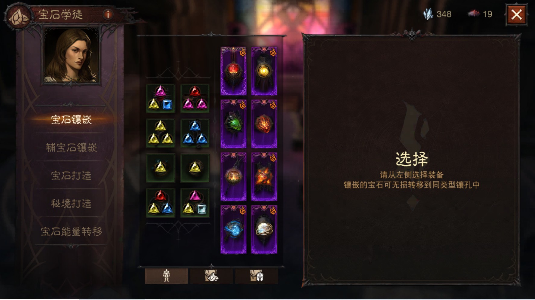 AH22960暗黑不朽账号详情图10 AH22960暗黑不朽账号详情图10