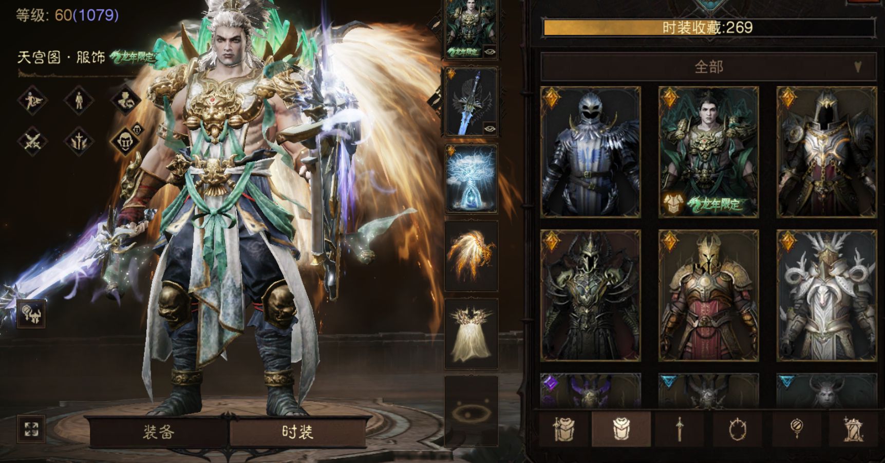 AH22960暗黑不朽账号详情图16 AH22960暗黑不朽账号详情图16