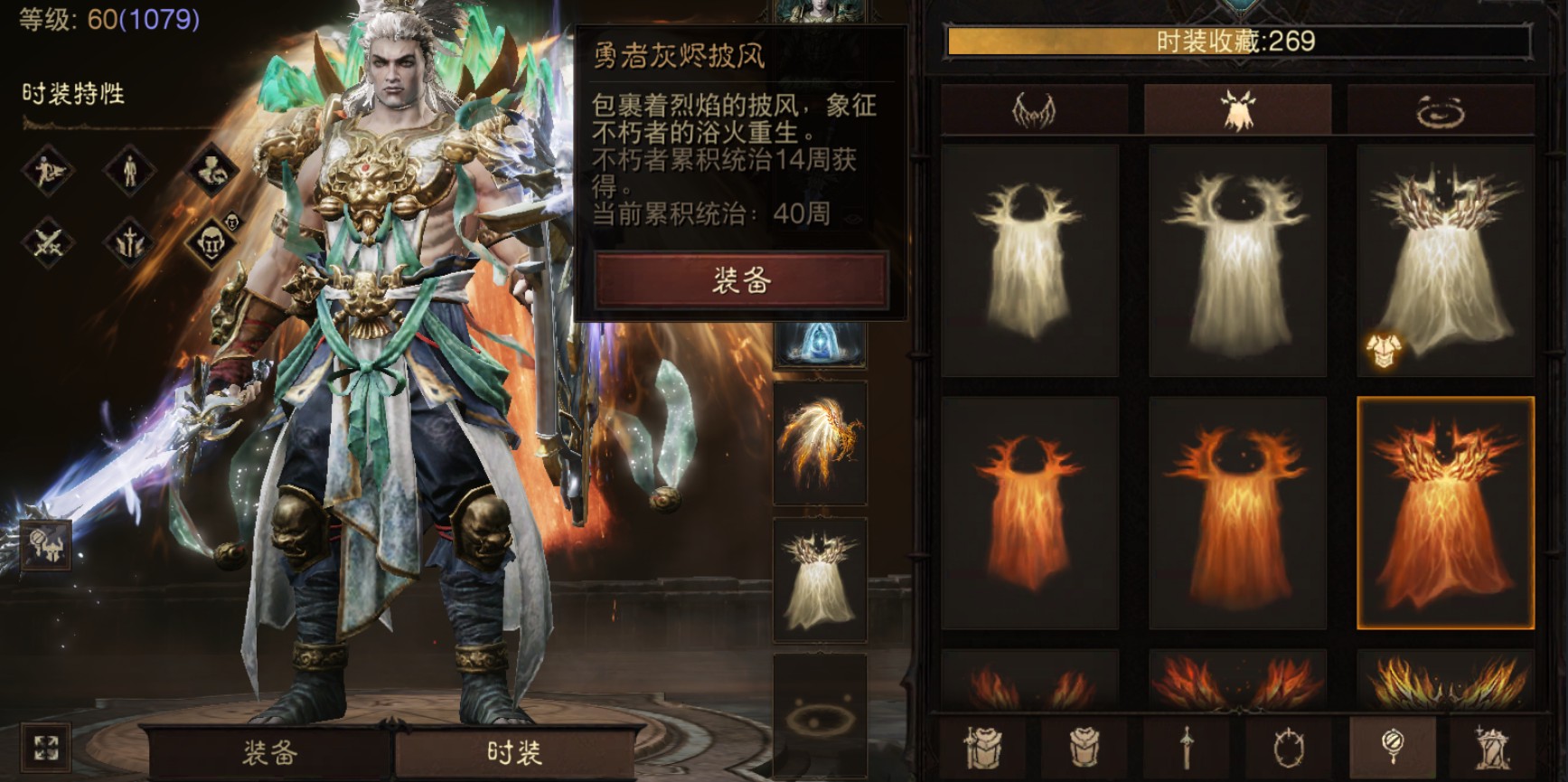 AH22960暗黑不朽账号详情图17 AH22960暗黑不朽账号详情图17