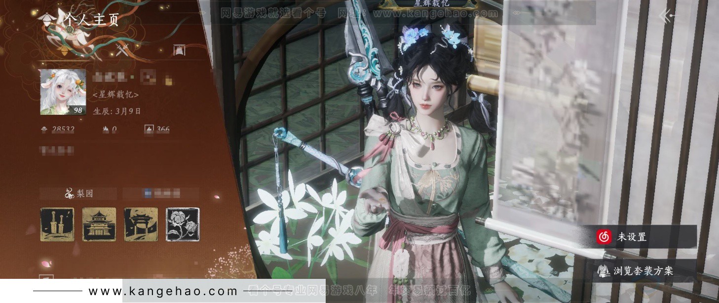 YYS33536燕云十六声账号详情图1